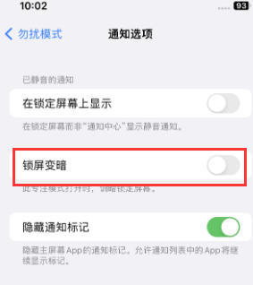 苹回民果维修分享iPhone主屏幕壁纸显得模糊怎么办