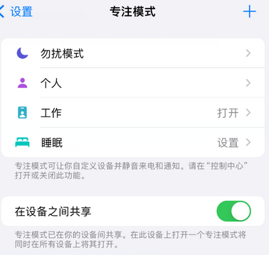 回民iPhone维修服务分享可在指定位置自动切换锁屏墙纸 