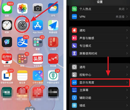 回民苹果15换屏服务分享iPhone15屏幕常亮怎么办