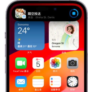 回民apple维修服务分享两台iPhone靠近即可共享照片和视频 