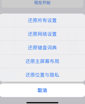 回民apple服务站点分享iPhone上个人热点丢失了怎么办