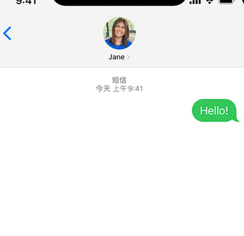 回民apple维修iPhone上无法正常发送iMessage信息