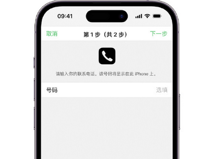 回民apple维修店分享如何通过iCloud网页查找iPhone位置