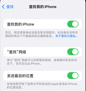 回民apple维修店分享如何通过iCloud网页查找iPhone位置 