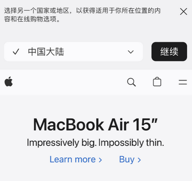 回民apple授权维修如何将Safari浏览器中网页添加到桌面 