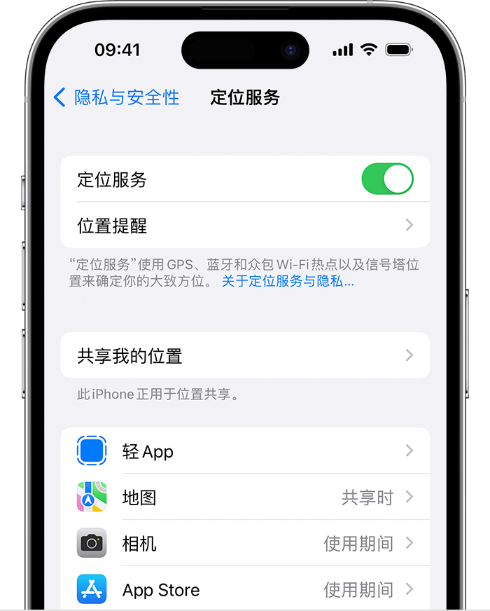 回民苹果维修网点分享如何在iPhone上阻止个性化广告投放 