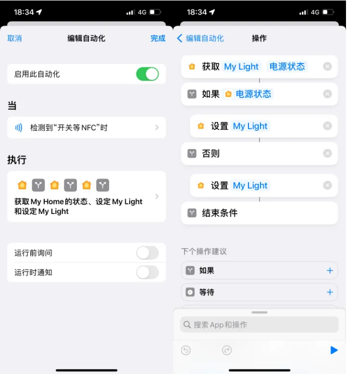 回民苹果14服务点分享iPhone14中NFC功能的使用场景及使用方法 