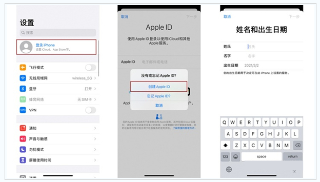 回民苹果维修网点分享:Apple ID有什么用?新手如何注册iPhone14 ID? 