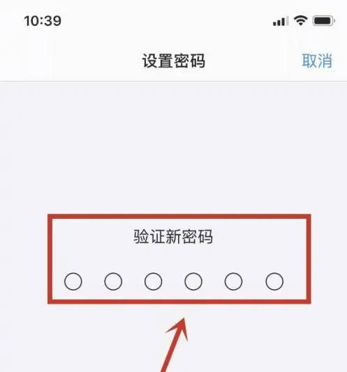 回民苹果手机维修分享:如何安全的使用iPhone14？iPhone14解锁方法 