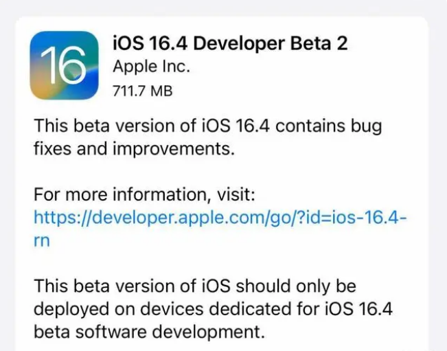 回民苹果手机维修分享：iOS16.4 Beta2升级建议 