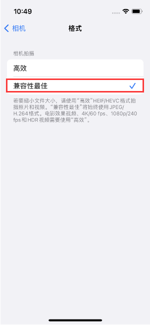 回民苹果14维修店分享iPhone14相机拍照不清晰，照片发黄怎么办 