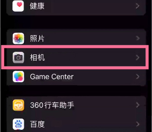 回民苹果14服务点分享iPhone14 开启音量键连拍的方法 