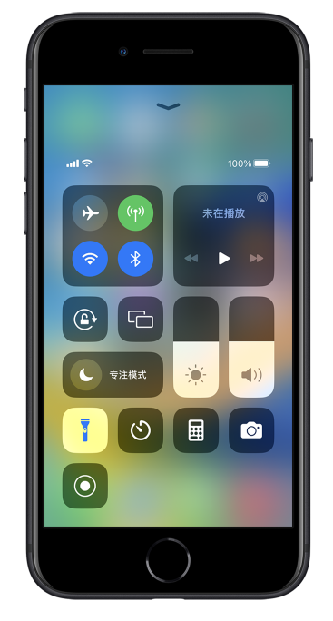 回民苹果14维修分享苹果iPhone 14 Pro手电筒开启方法 