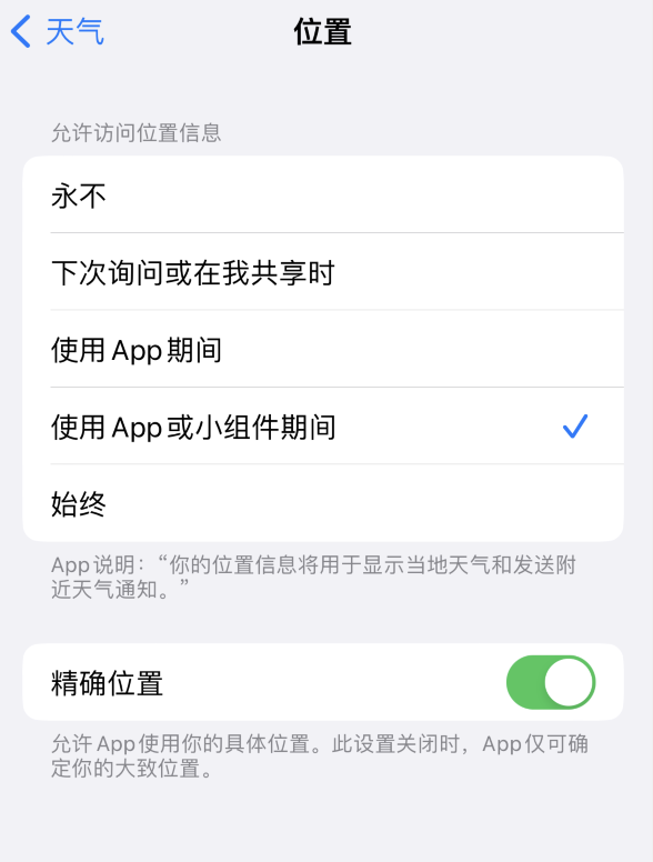 回民苹果服务网点分享你会去哪购买iPhone手机？如何鉴别真假 iPhone？ 