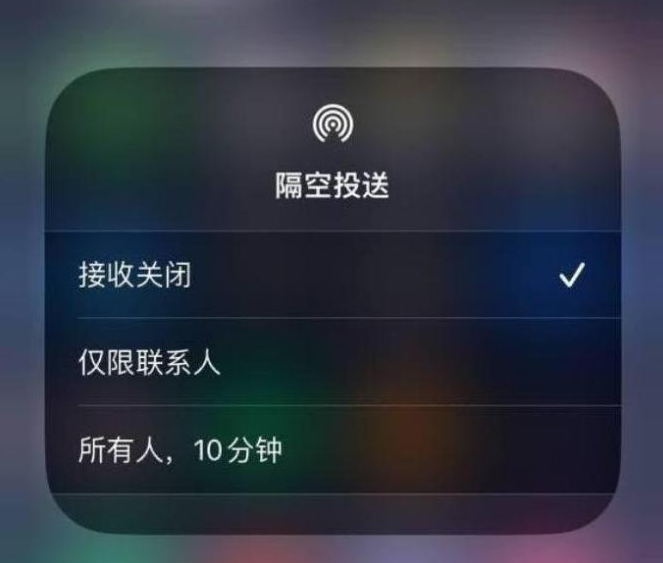 回民苹果14维修分享iPhone 14 Pro如何开启隔空投送 