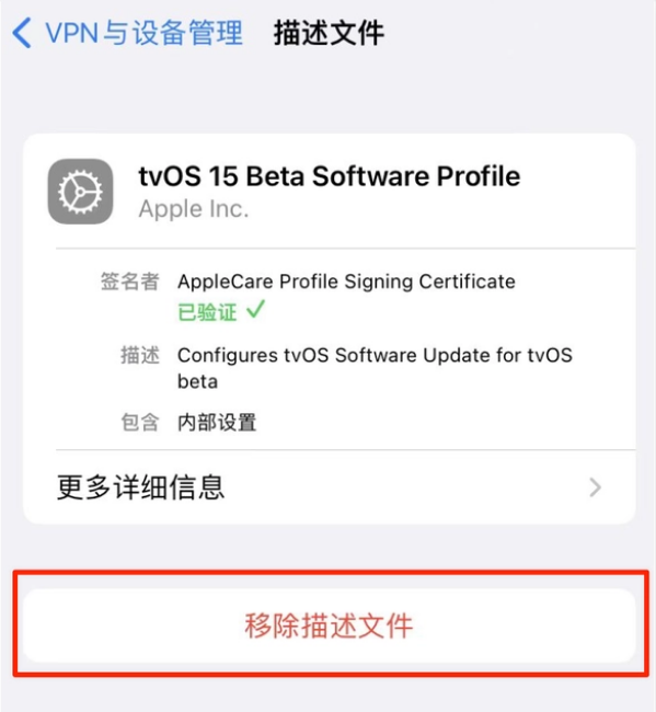 回民苹果手机维修分享iOS 15.7.1 正式版适合养老吗 