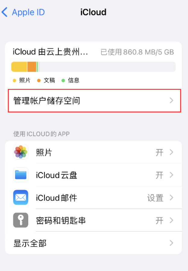 回民苹果手机维修分享iPhone 用户福利 