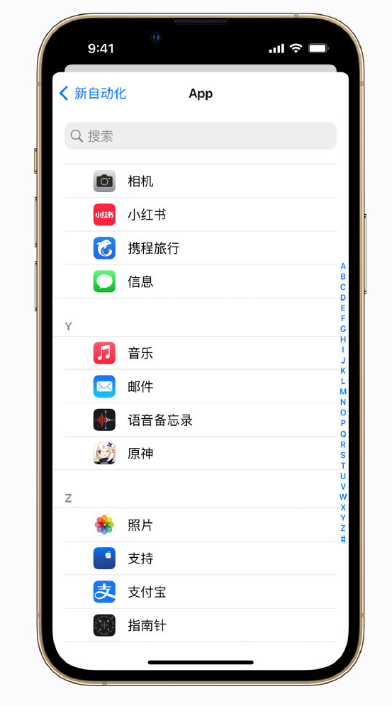 回民苹果手机维修分享iPhone 实用小技巧 