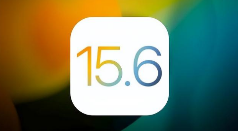 回民苹果手机维修分享iOS 15.6正式版是否可以无脑冲 