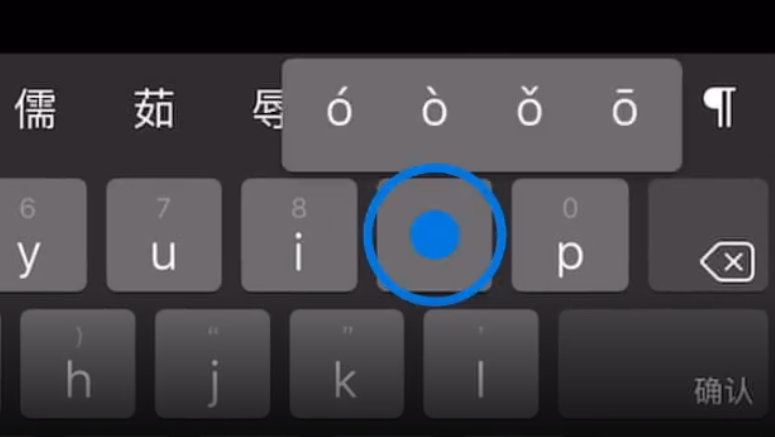 回民苹果手机维修分享iPad 键盘输入的三个小技巧 