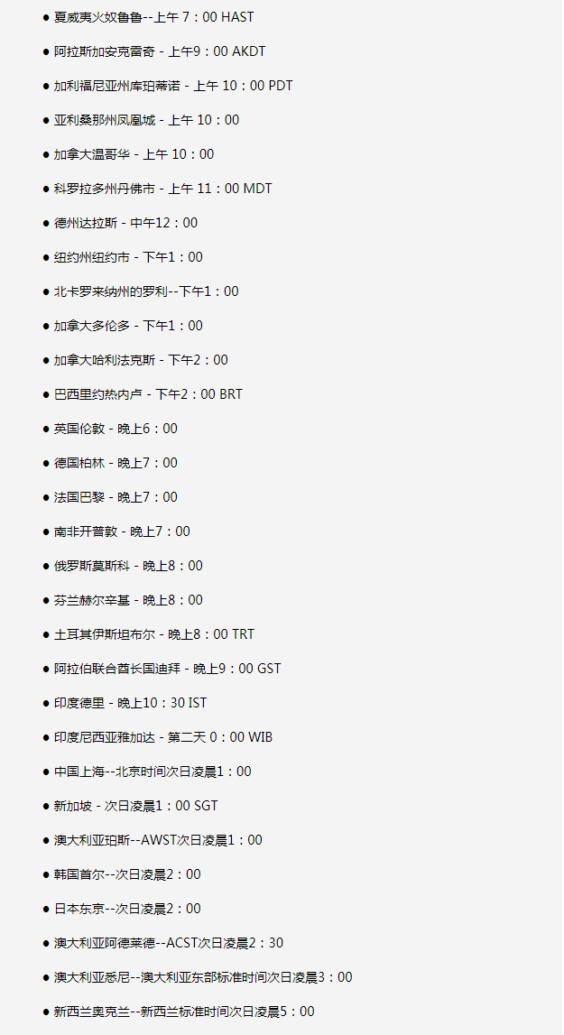 回民苹果手机维修分享如何在线观看苹果的iPhone 13发布会 