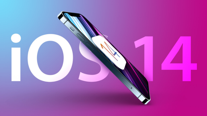 回民苹果手机维修分享iOS 15很快就到，苹果还有必要发iOS 14.8吗 