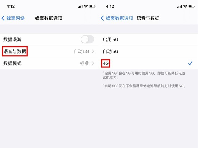 回民苹果手机维修分享iPhone使用5G更耗电吗 
