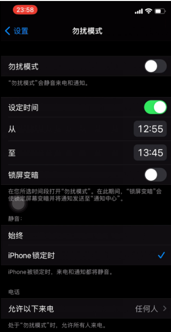 回民苹果手机维修分享如何使用iPhone能更好的保护个人隐私 