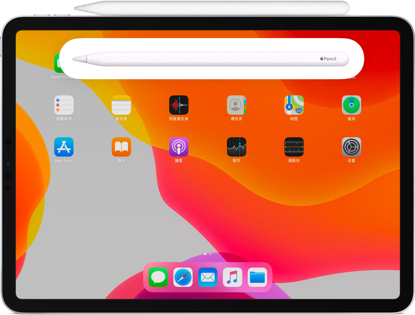 回民苹果手机维修分享iPad Pro 如何与 Apple Pencil 配对连接 
