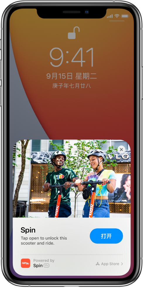 回民苹果手机维修分享升级 iOS 14 之后，如何在 iPhone 上使用“轻 App” 