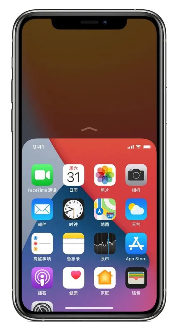 回民苹果手机维修分享iPhone 12单手点按屏幕使用方法 