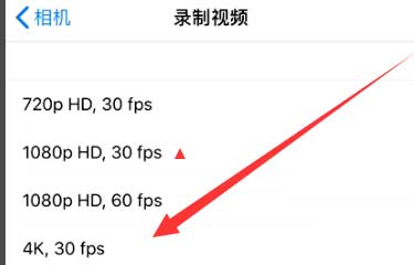 回民苹果手机维修分享iPhone12拍视频闪屏怎么办 