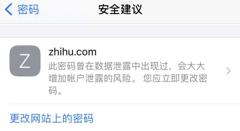 回民苹果手机维修分享iOS 14 小技巧 