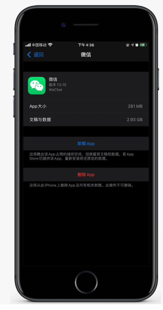 回民苹果手机维修分享如何清理 iPhone12中的「其他」 