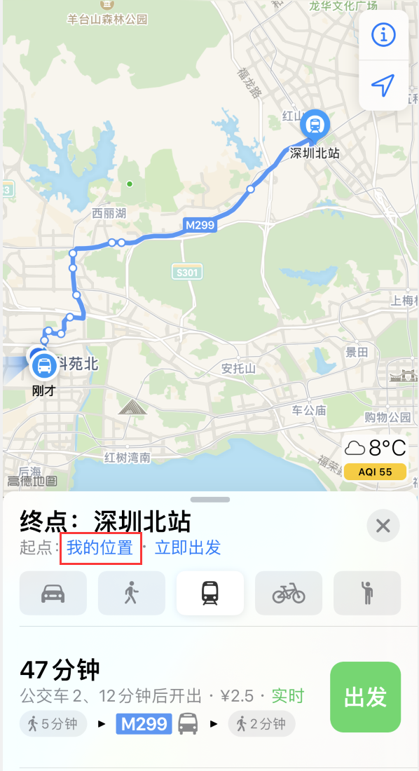 回民苹果手机维修分享如何在 iPhone “地图”应用中获取任意地点之间的路线 
