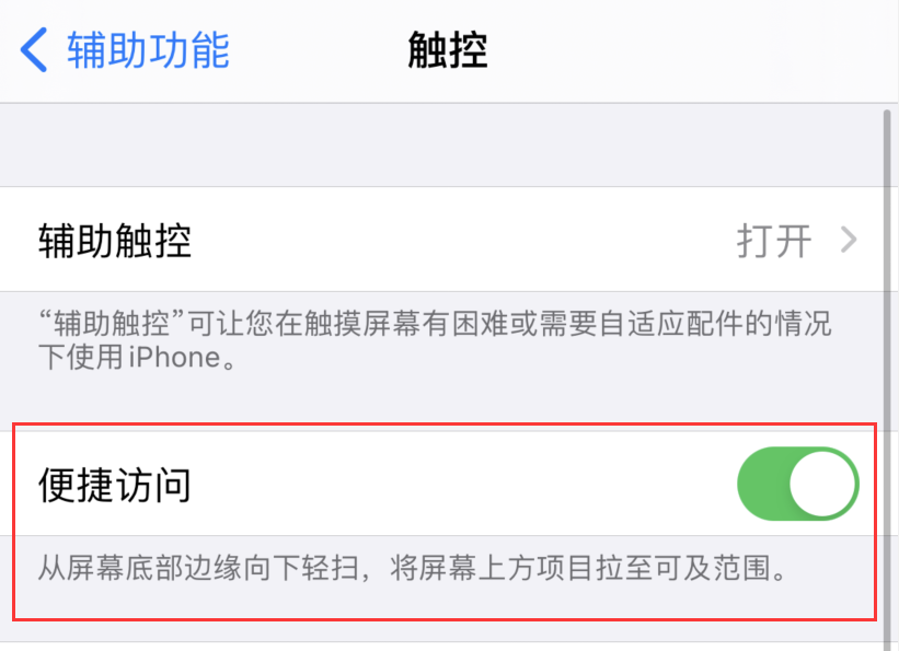 回民苹果手机维修分享iPhone 12 小技巧 