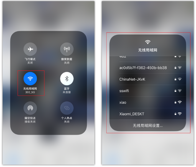回民苹果手机维修分享苹果iPhone12如何自动切换WiFi 