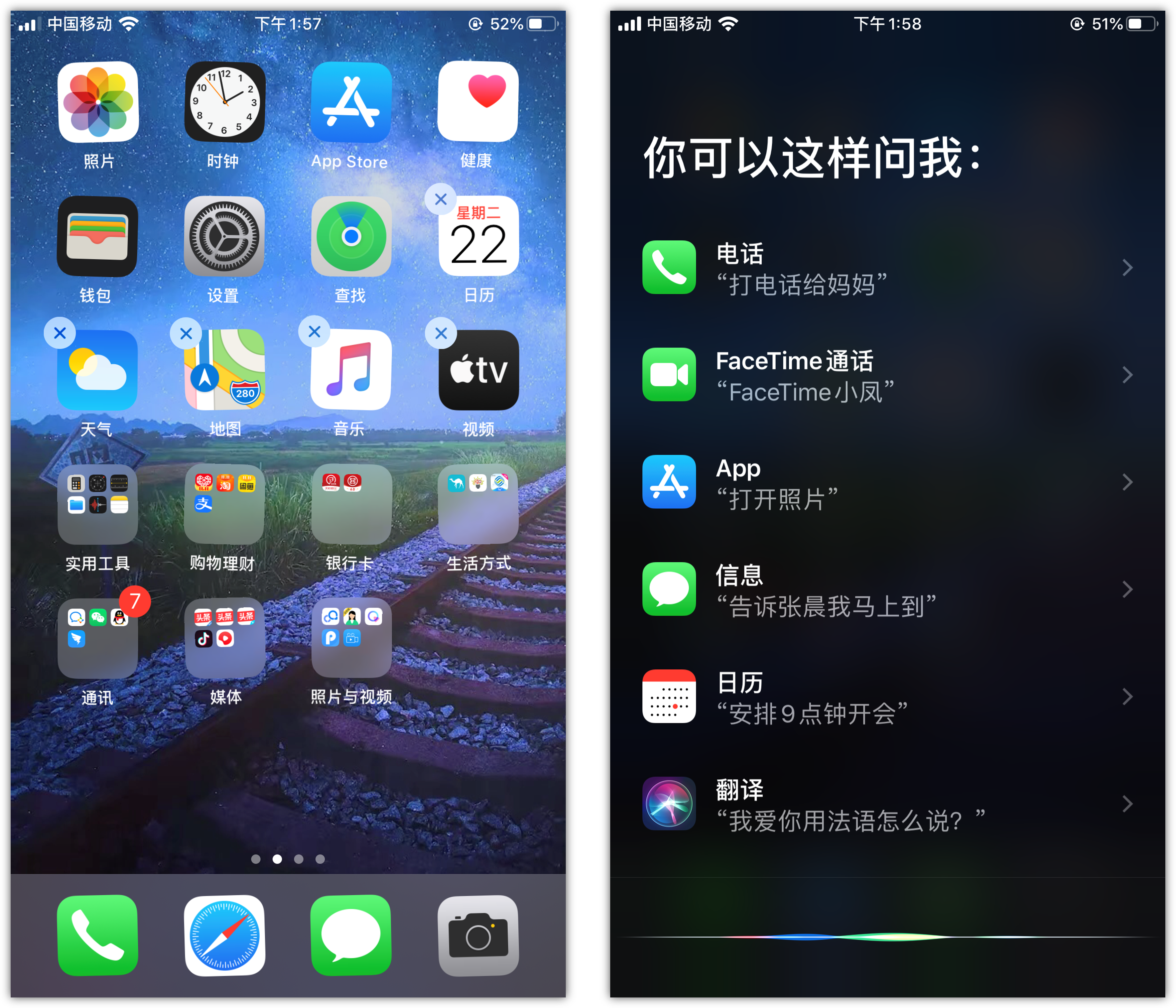 回民苹果手机维修分享苹果iPhone 如何隐藏APP 