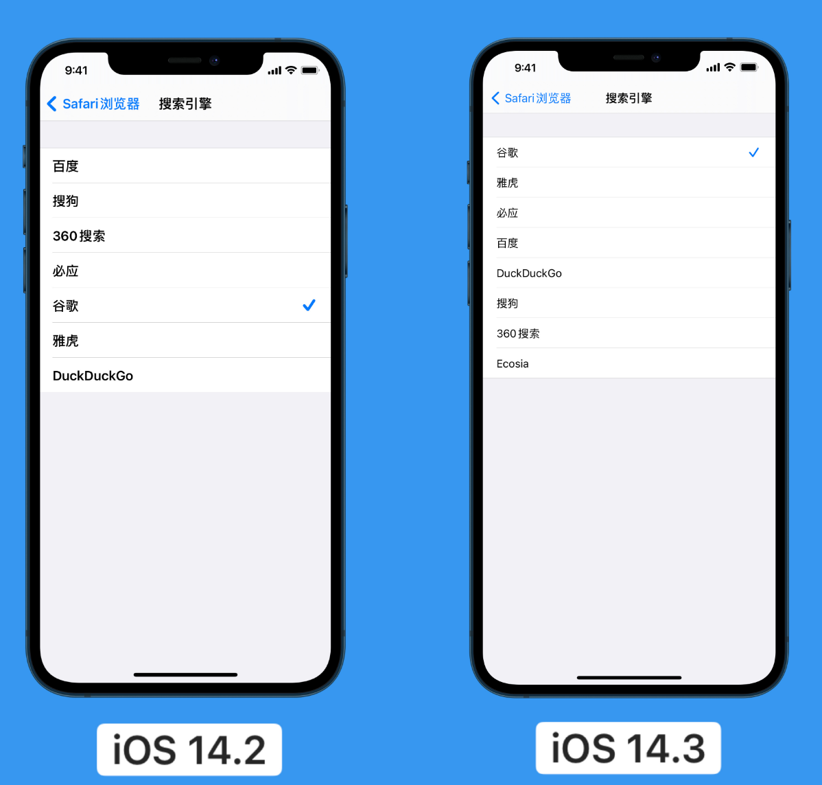 回民苹果手机维修分享iOS 14 小技巧 