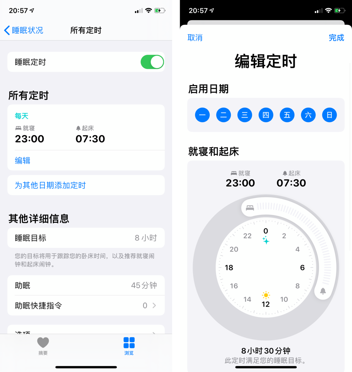 回民苹果手机维修分享watchOS 7 教程 