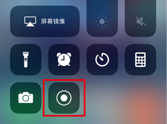 回民苹果手机维修分享iPhone12录屏方法教程 