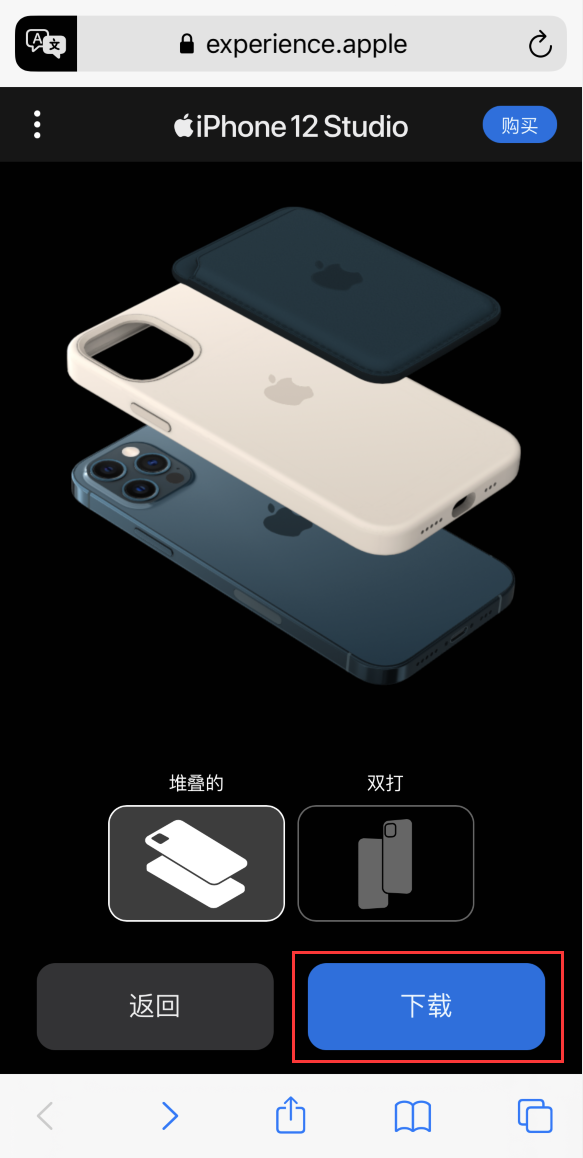回民苹果手机维修分享选购 iPhone 12 必备 