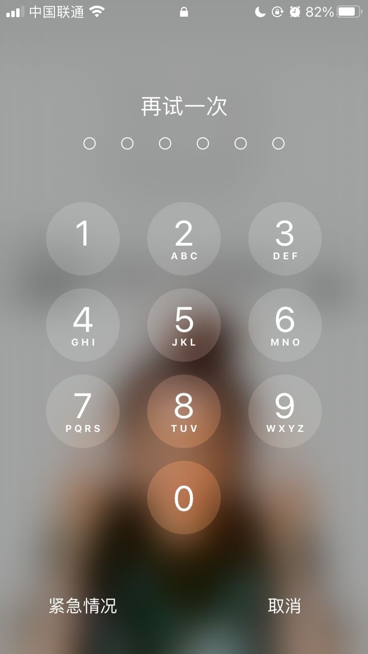 回民苹果手机维修分享iPhone手机丢失后时间怎么做最安全 