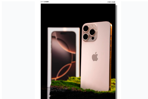 回民苹果手机维修分享iPhone 16 Pro Max换电池 
